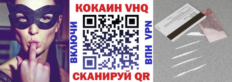 Купить наркоту Владивосток БУТИРАТ  Меф  Альфа ПВП  Гашиш  Канабис 