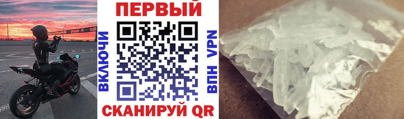 omg как зайти  даркнет как зайти  АМФ Розовый  Владивосток 