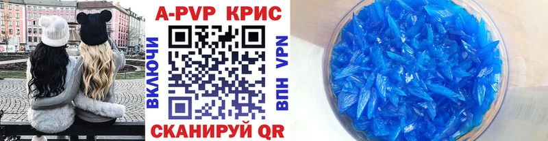 Alfa_PVP СК КРИС  цены   МЕГА   Владивосток 