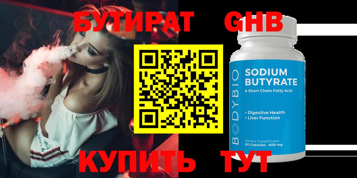 APVP СК кристаллы  Вход с VPN  Владивосток  Мефедрон   Конопля  ГАШ  КОКАИН 