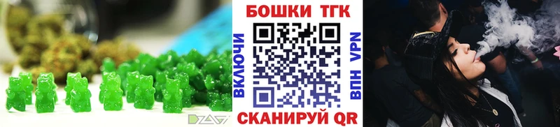 где продают   Владивосток  Печенье с ТГК марихуана 