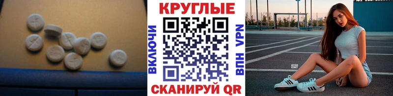 Ecstasy бентли  где купить   Владивосток 