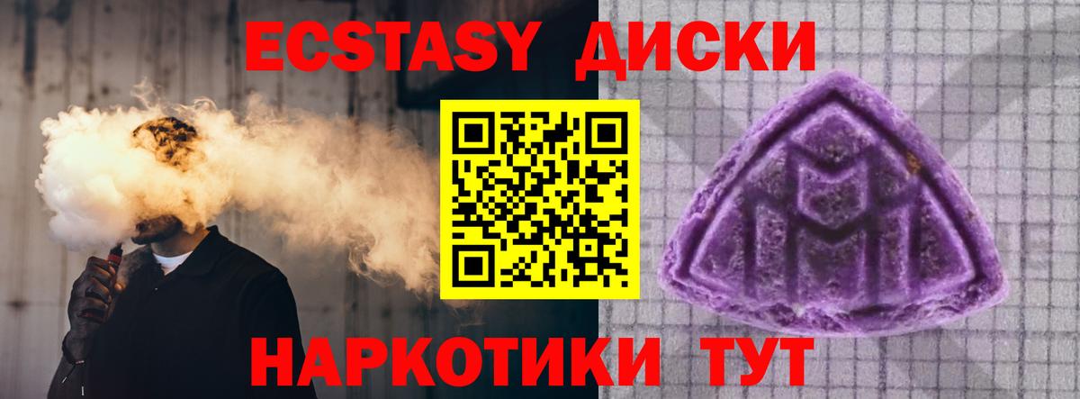 Ecstasy Punisher  Экстази DUBAI  KRAKEN вход  Владивосток  Вход с VPN  ЭКСТАЗИ 