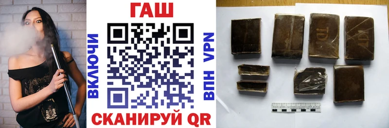ГАШ hashish Владивосток