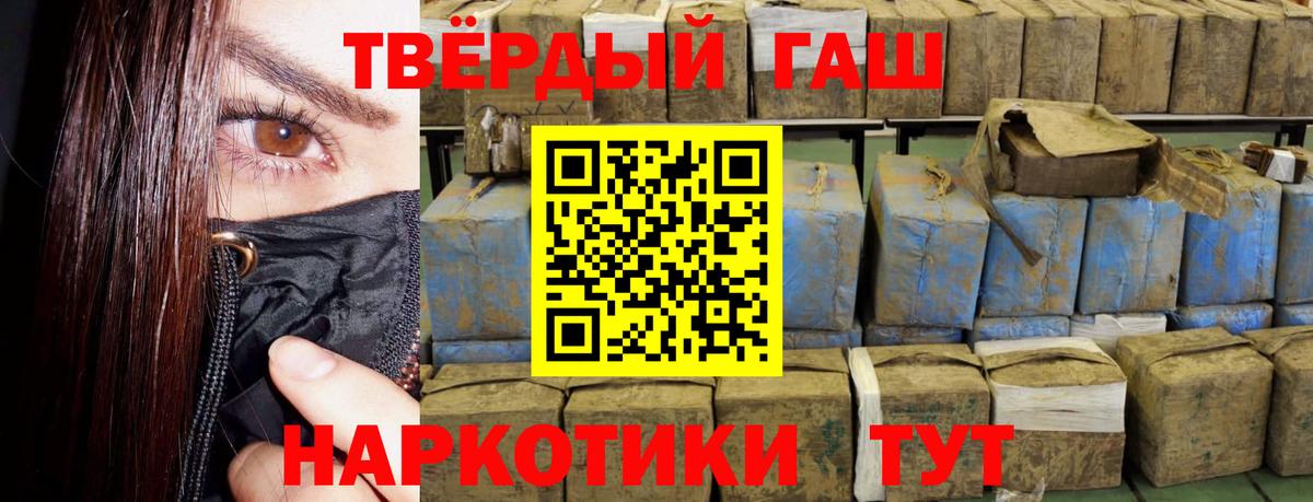 ГАШ Изолятор Владивосток
