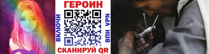 где купить наркоту  Владивосток  блэк спрут tor  Героин Афган 