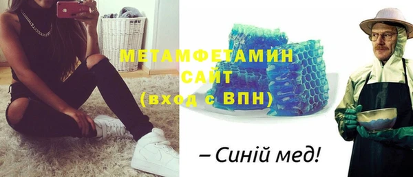 первитин Алексин