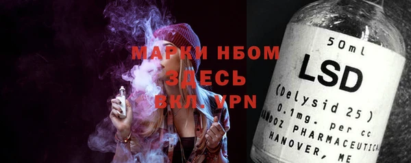 ALPHA PVP Алексеевка