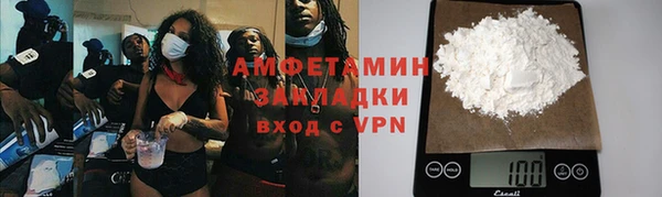 ALPHA PVP Алексеевка