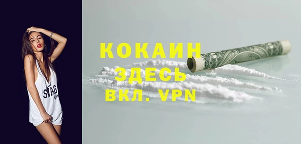 кокаин колумбия Магас