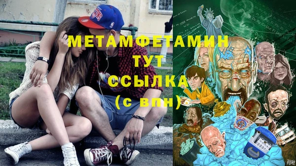первитин Алексин