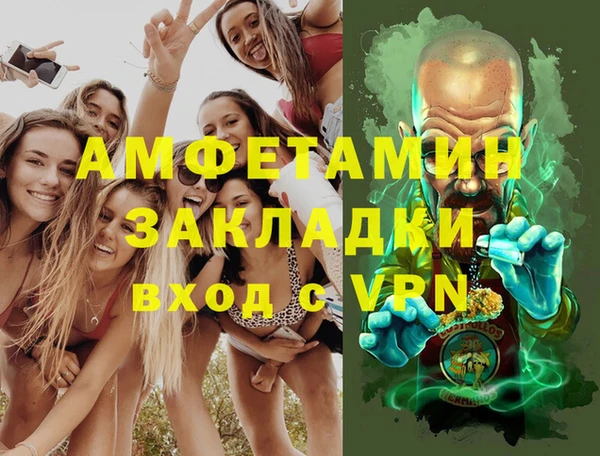 первитин Алексин