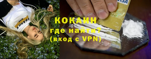 ALPHA PVP Алексеевка