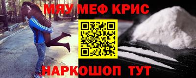 прущий лед Можайск