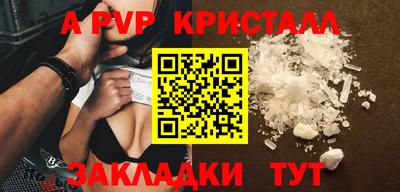 прущий лед Можайск