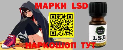 прущий лед Можайск