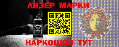 прущий лед Можайск