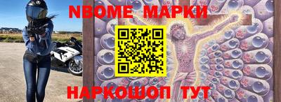 бошки Можга