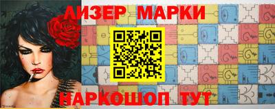 прущий лед Можайск