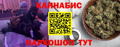 метамфетамин Сосновый Бор