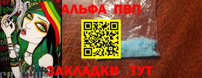 прущий лед Можайск