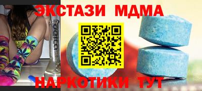 прущий лед Можайск