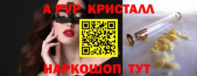 бошки Можга