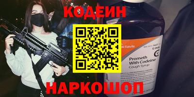 прущий лед Можайск