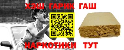 наркотики Сосновоборск