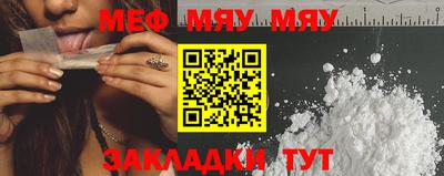 прущий лед Можайск