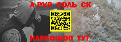 прущий лед Можайск
