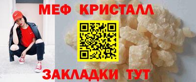 прущий лед Можайск