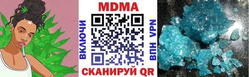 МДМА Molly  наркотики  Владивосток 