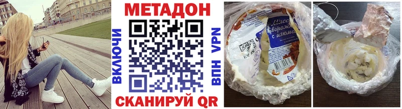 мориарти как зайти  Владивосток  МЕТАДОН methadone 