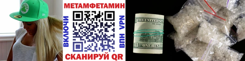 магазин    Владивосток  гидра   Метамфетамин Methamphetamine 