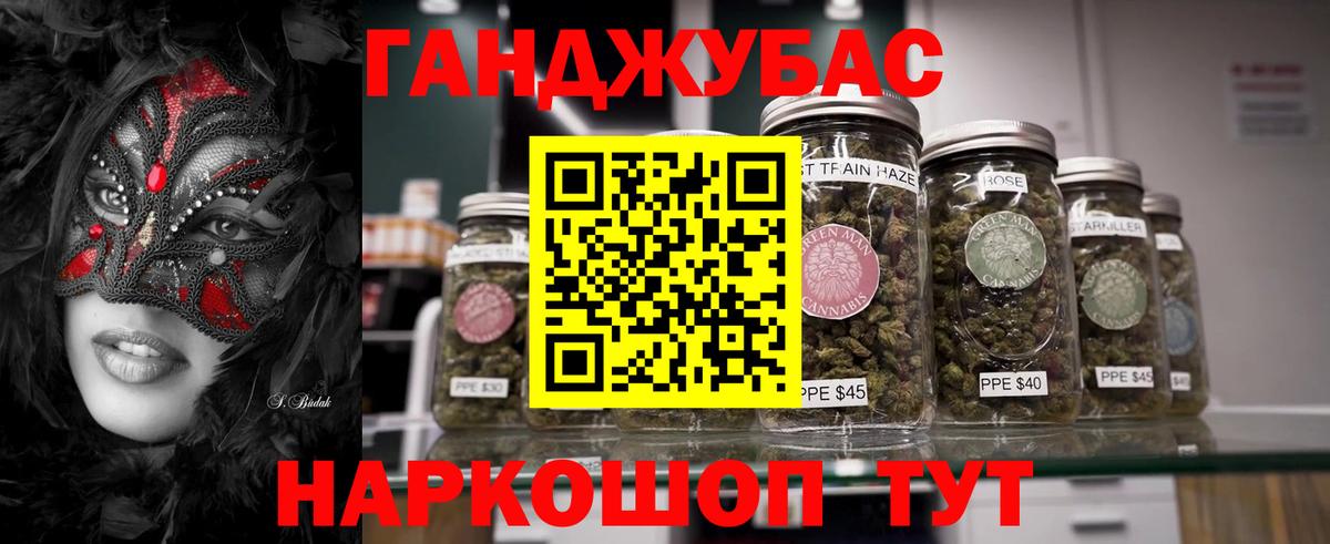Владивосток  Бошки марихуана Bruce Banner  МАРИХУАНА индика  Вход с VPN  Конопля планчик 