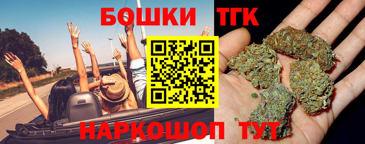 Каннабис план Владивосток